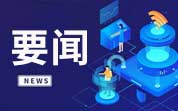 加拿大發(fā)布關(guān)于高糖、鈉、飽和脂肪“放大鏡”標(biāo)識的臨時政策聲明