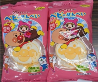 仙貝