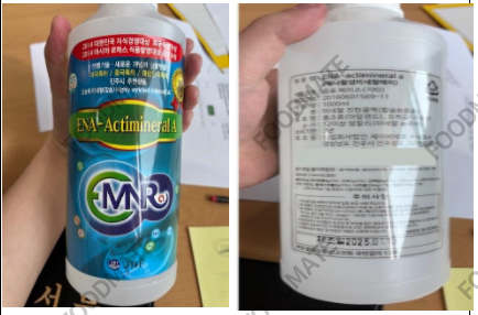 韓國召回使用禁用<a href='http://m.zbchuanghe.com/tag_4234.html' class='zdbq' title='食品原料相關食品資訊' target='_blank'>食品原料</a>烏賊骨的飲料濃漿產品