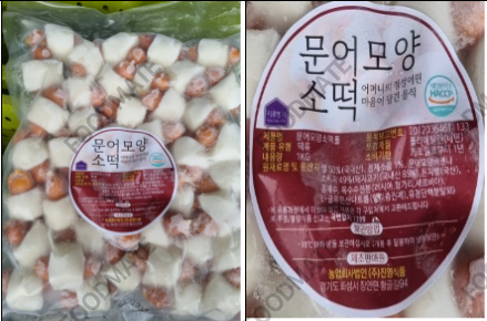 韓國召回未標示致敏物質(zhì)的年糕產(chǎn)品