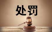 回應(yīng)網(wǎng)友舉報！武夷山市場監(jiān)管局嚴(yán)查抖音茶葉帶貨虛假宣傳