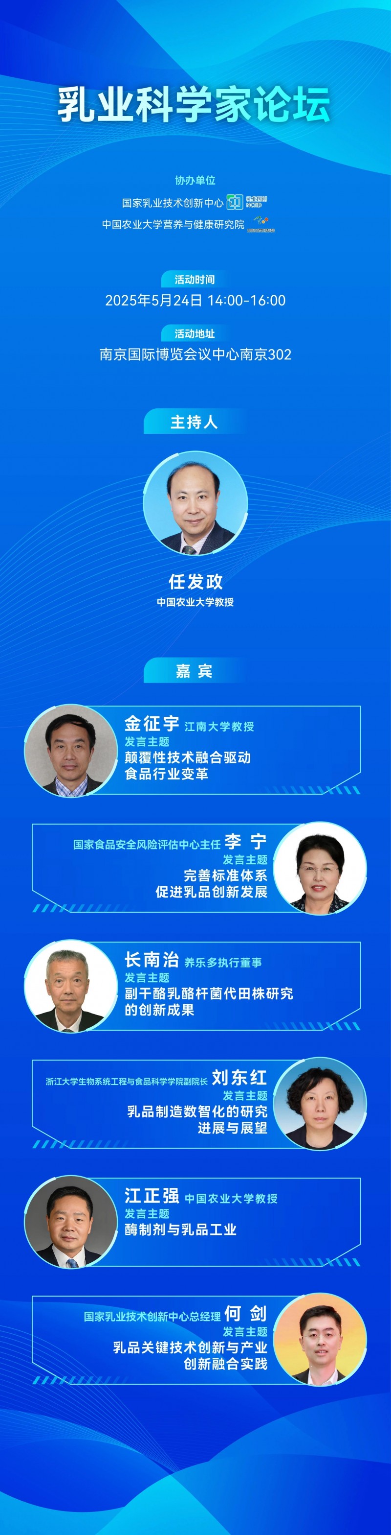 微信圖片_20250516142405