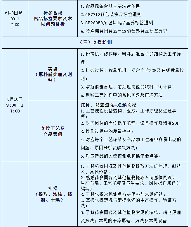 QQ_1747703461409