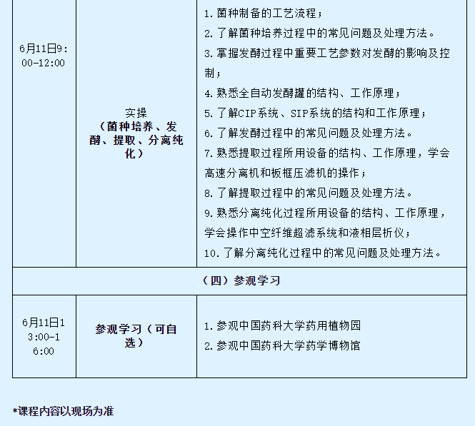 QQ_1747703492757
