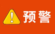 日本通報我國出口生鮮藍莓和碳酸飲料等產(chǎn)品不合格