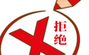 2025年5月份美國(guó)FDA拒絕進(jìn)口我國(guó)食品情況（5月匯總）