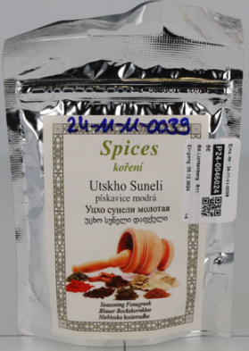 香料