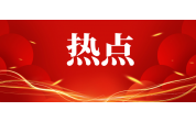 乳制品企業(yè)新國標(biāo)標(biāo)簽合規(guī)實(shí)施全計(jì)劃——從標(biāo)準(zhǔn)落地到委托加工的21項(xiàng)執(zhí)行要點(diǎn)