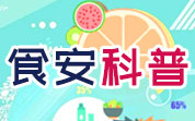 荔枝那么甜，為什么吃多了反而會(huì)低血糖？
