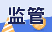 2024年市場監(jiān)管部門食品安全監(jiān)督抽檢情況通報