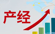 中國奶業(yè)經(jīng)濟(jì)月報(bào)2025年06月