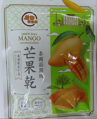 芒果干