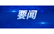 職業(yè)打假行為明確將不被鼓勵(lì) 《市場(chǎng)監(jiān)督管理投訴舉報(bào)處理辦法（征求意見稿）》發(fā)布