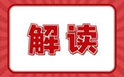 食品安全合規(guī)文化-從被動到主動的食品安全賦能