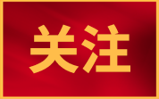 食品安全國家標準目錄（截至2025年8月共1693項）